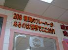 よく分かったよ。だから勘弁したって。